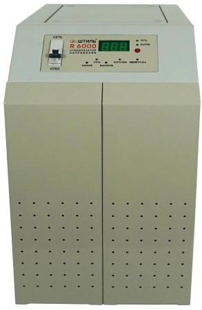 Штиль R 6000